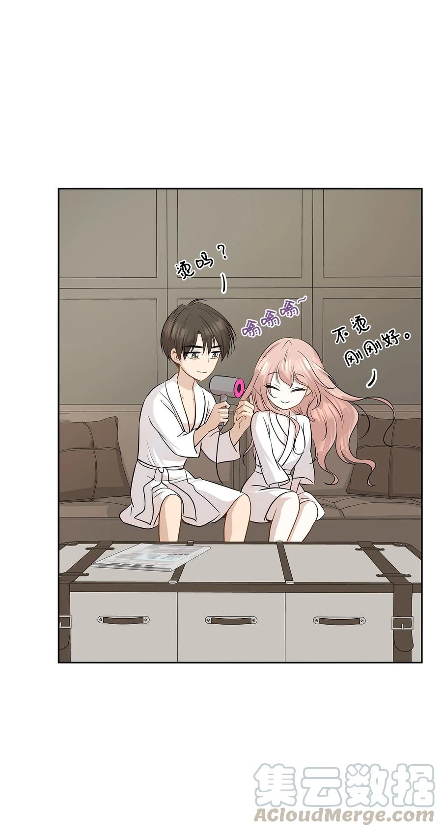 79 计划成功(1/2)-第79话