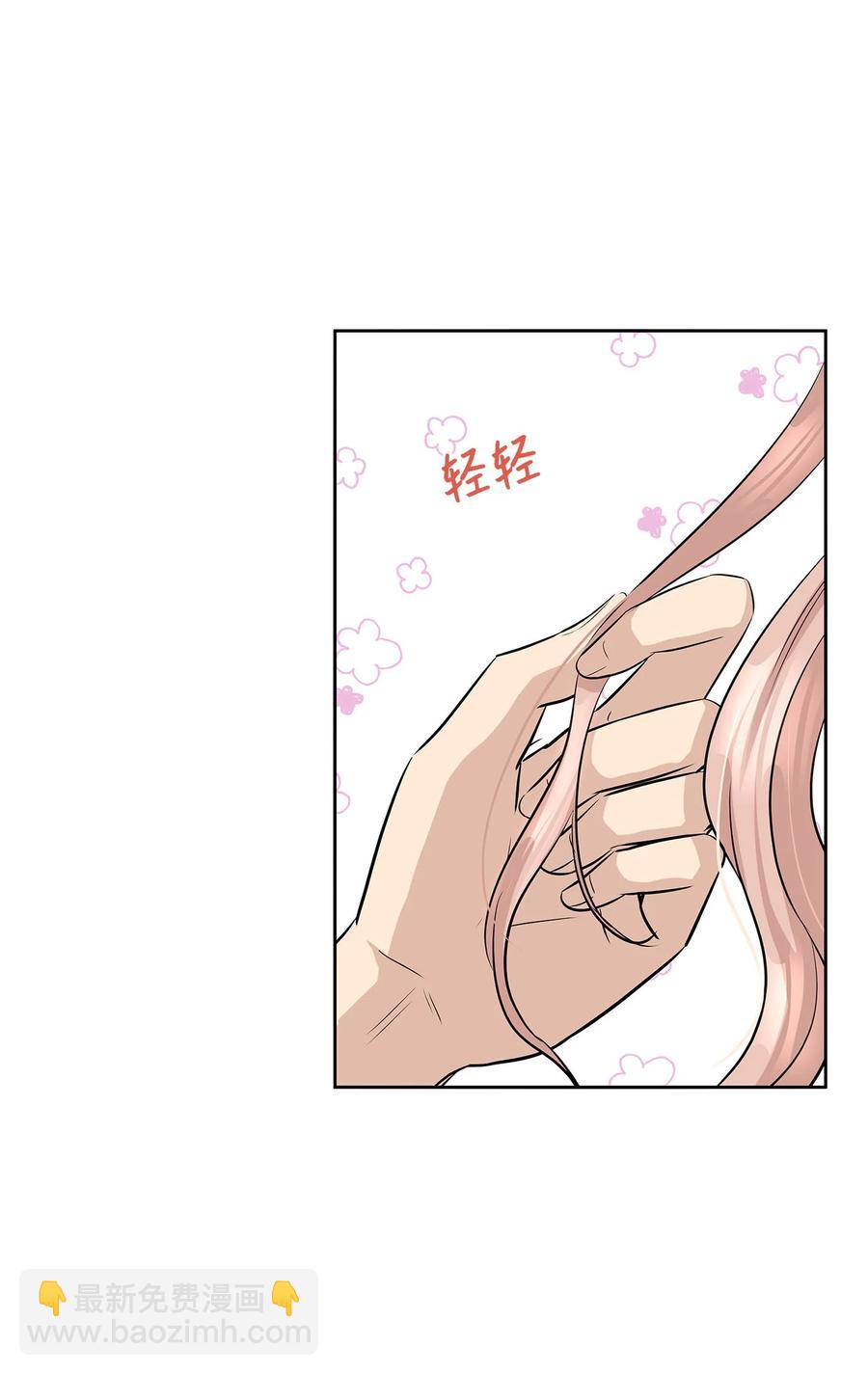 79 计划成功(1/2)-第79话