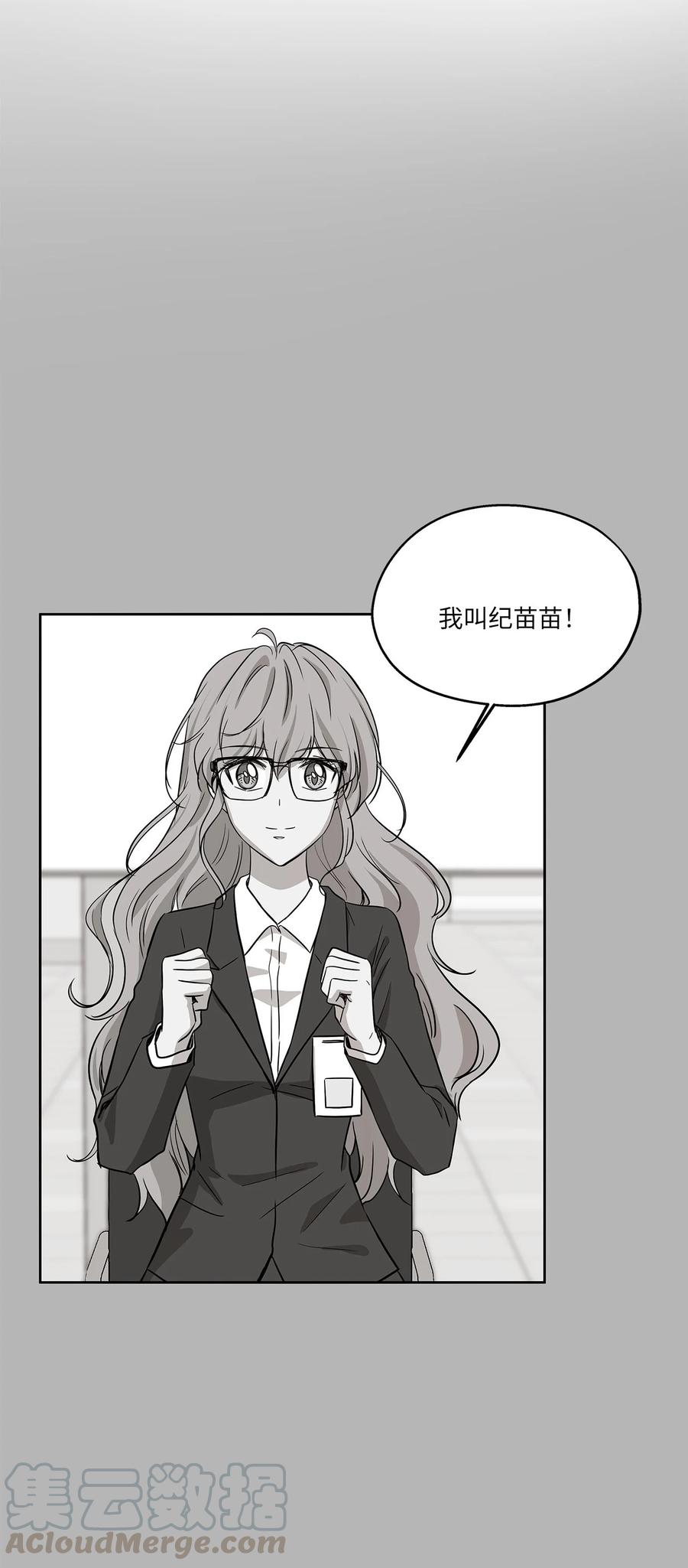 79 计划成功(1/2)-第79话