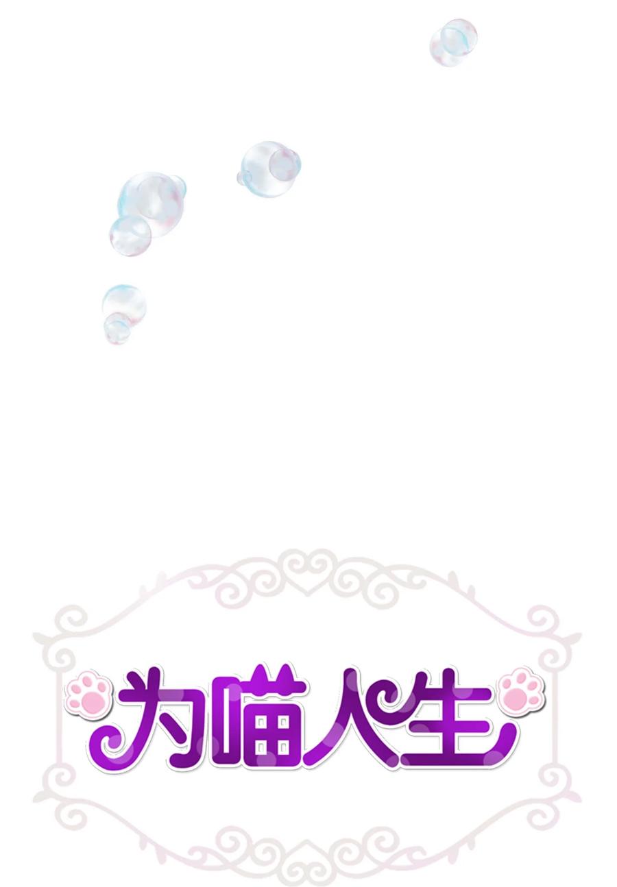 79 计划成功(1/2)-第79话