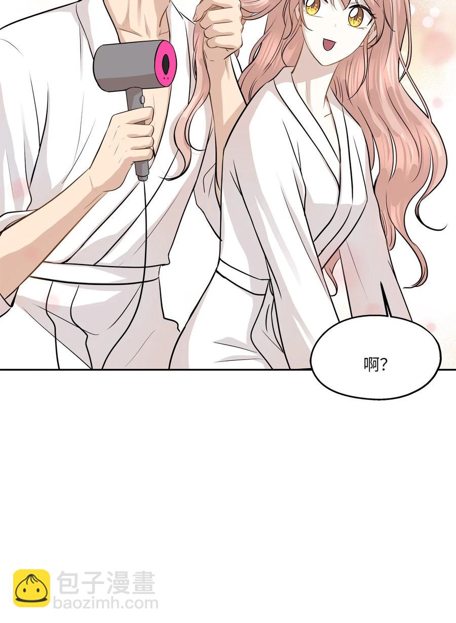 79 计划成功(1/2)-第79话