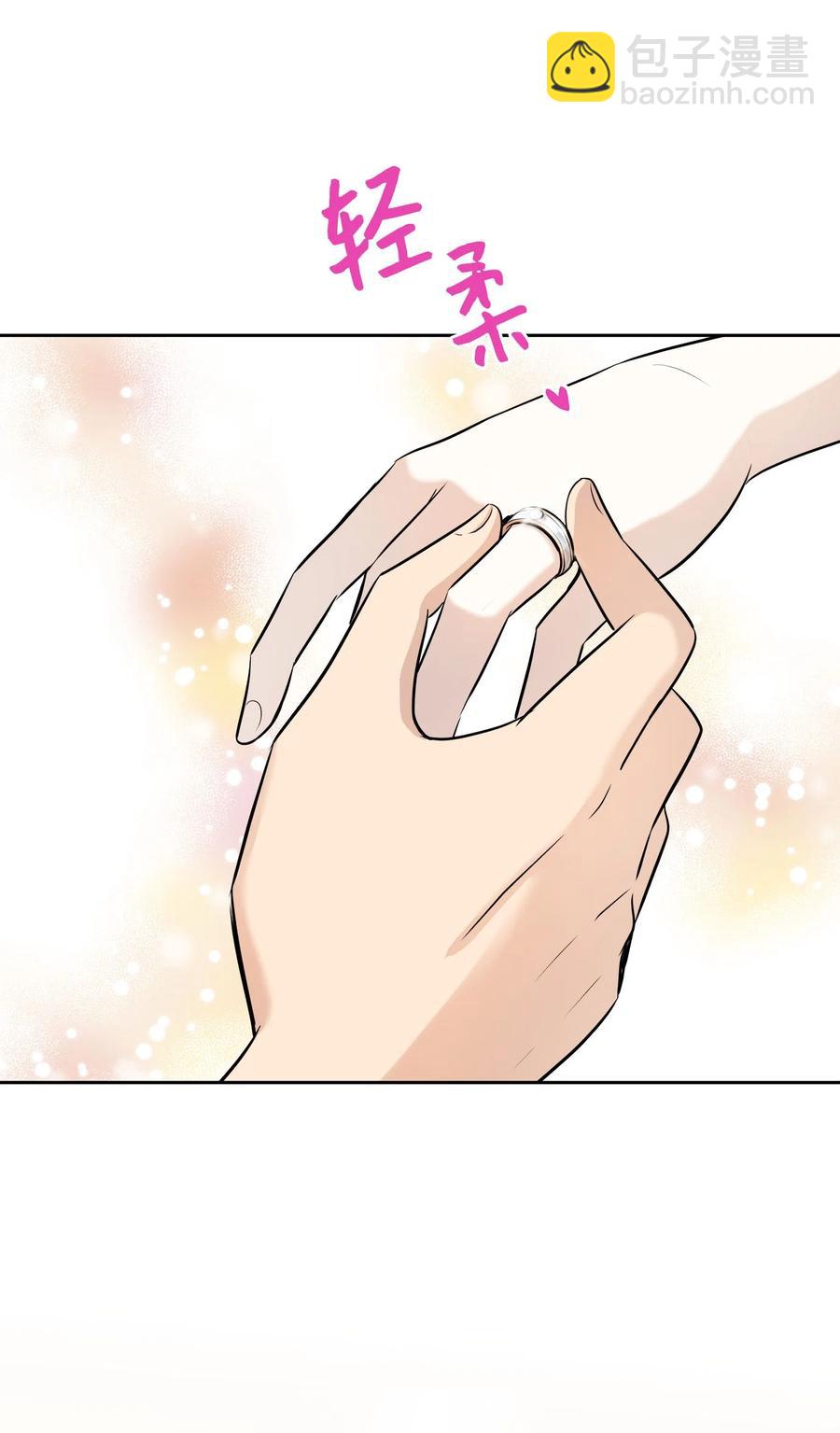 79 计划成功(1/2)-第79话