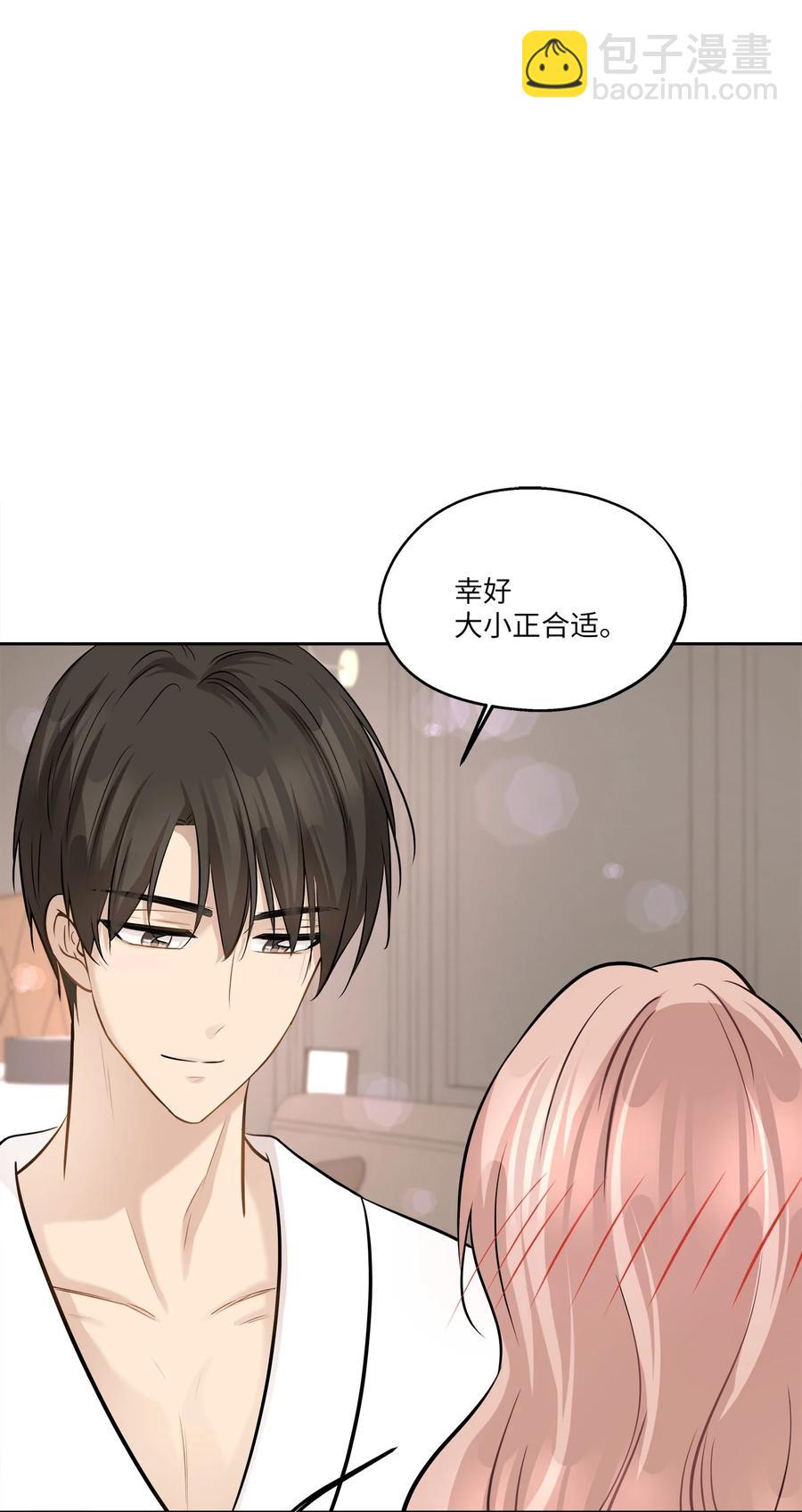79 计划成功(1/2)-第79话