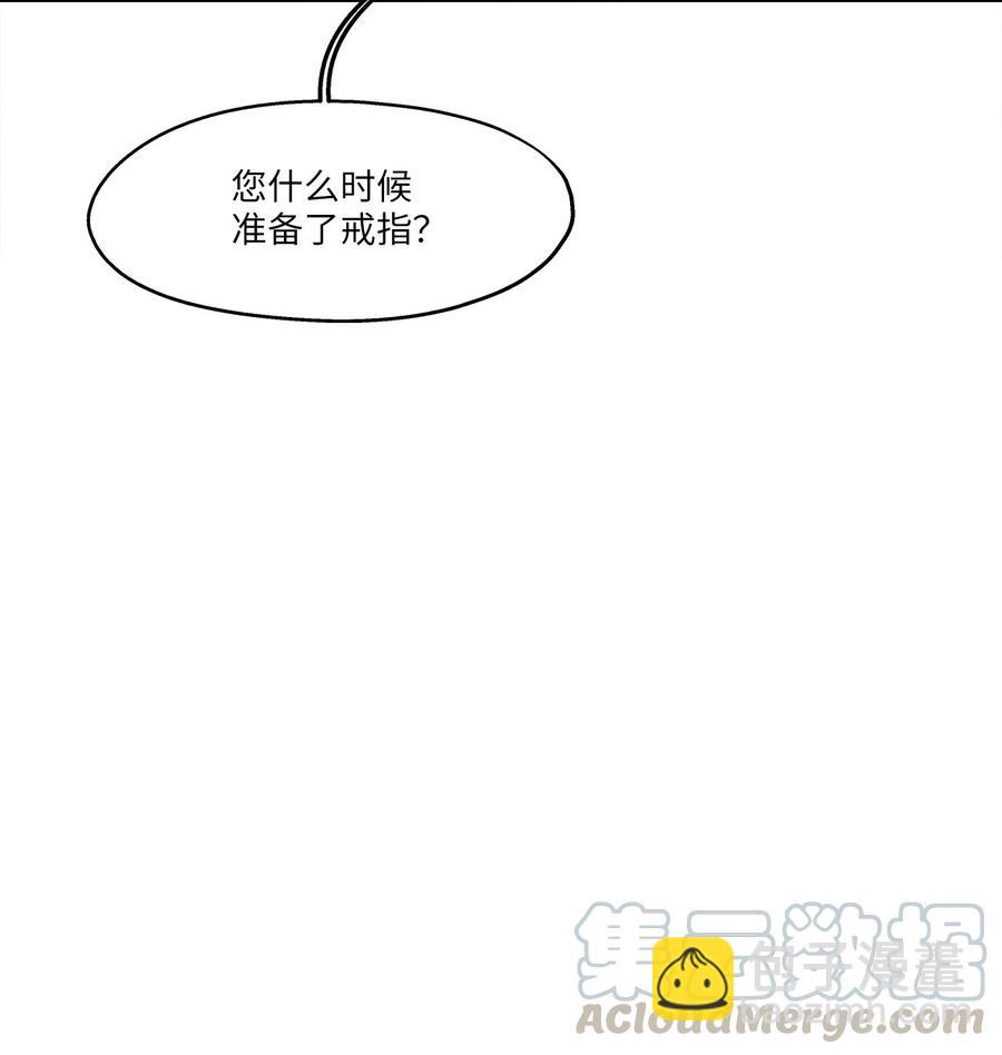 79 计划成功(1/2)-第79话