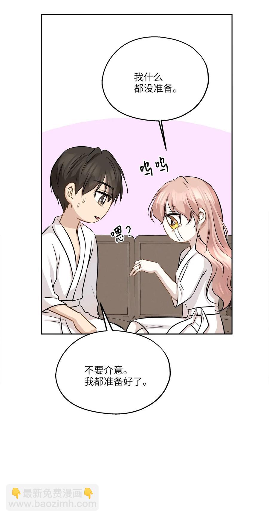 79 计划成功(1/2)-第79话