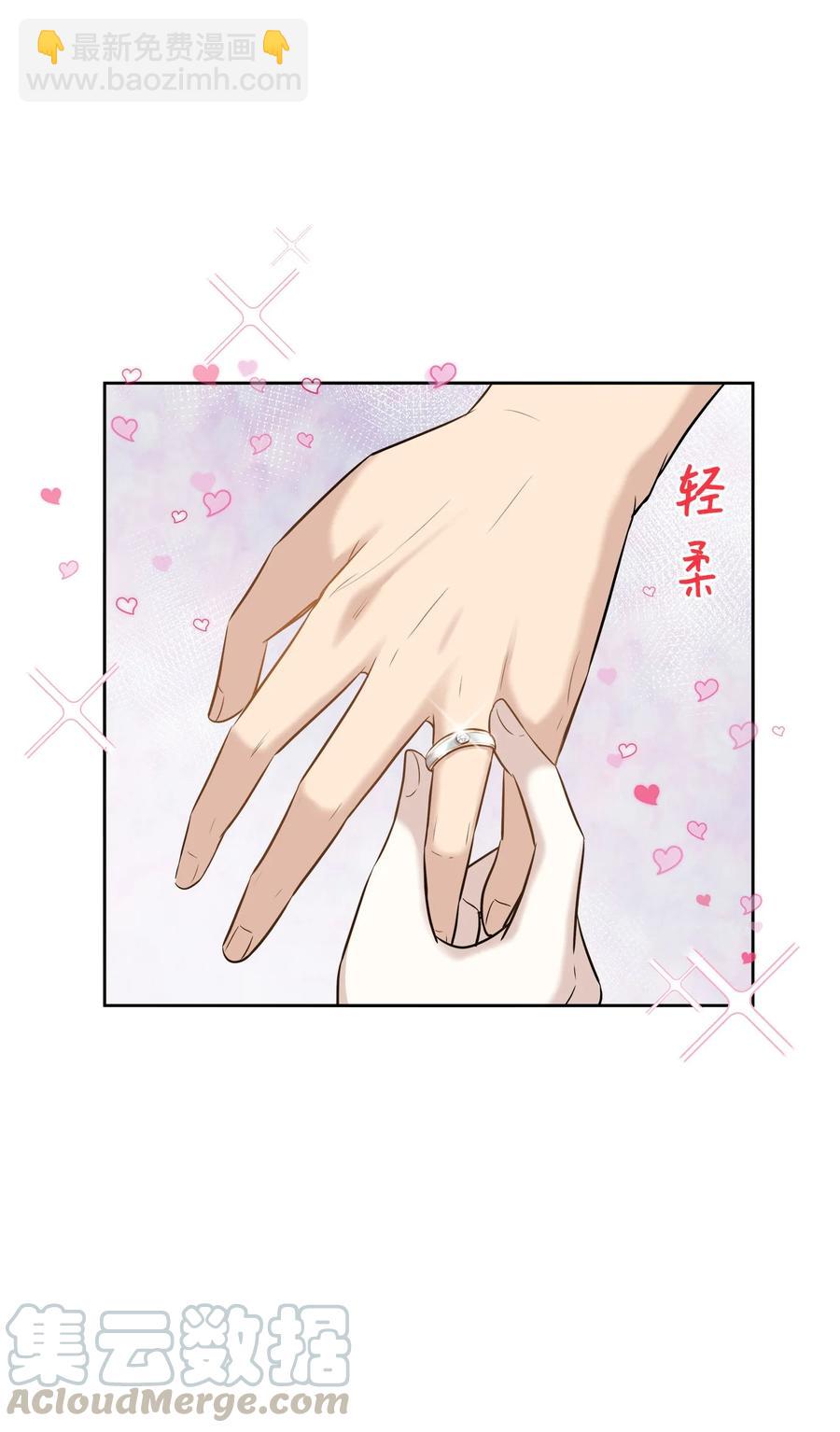 79 计划成功(1/2)-第79话