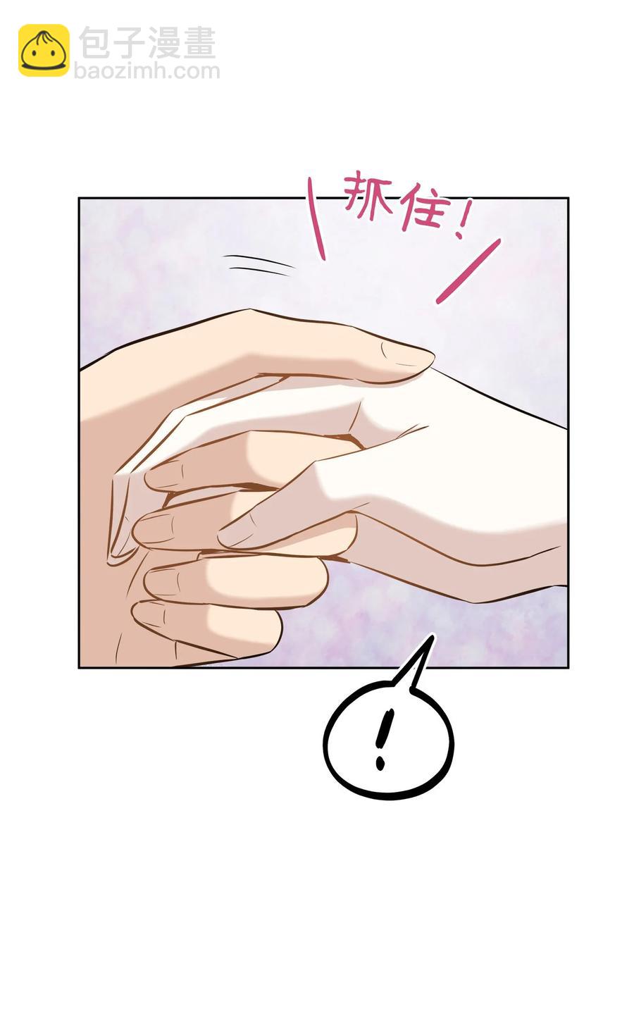 79 计划成功(1/2)-第79话