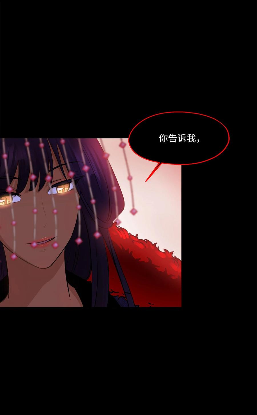 79 计划成功(1/2)-第79话