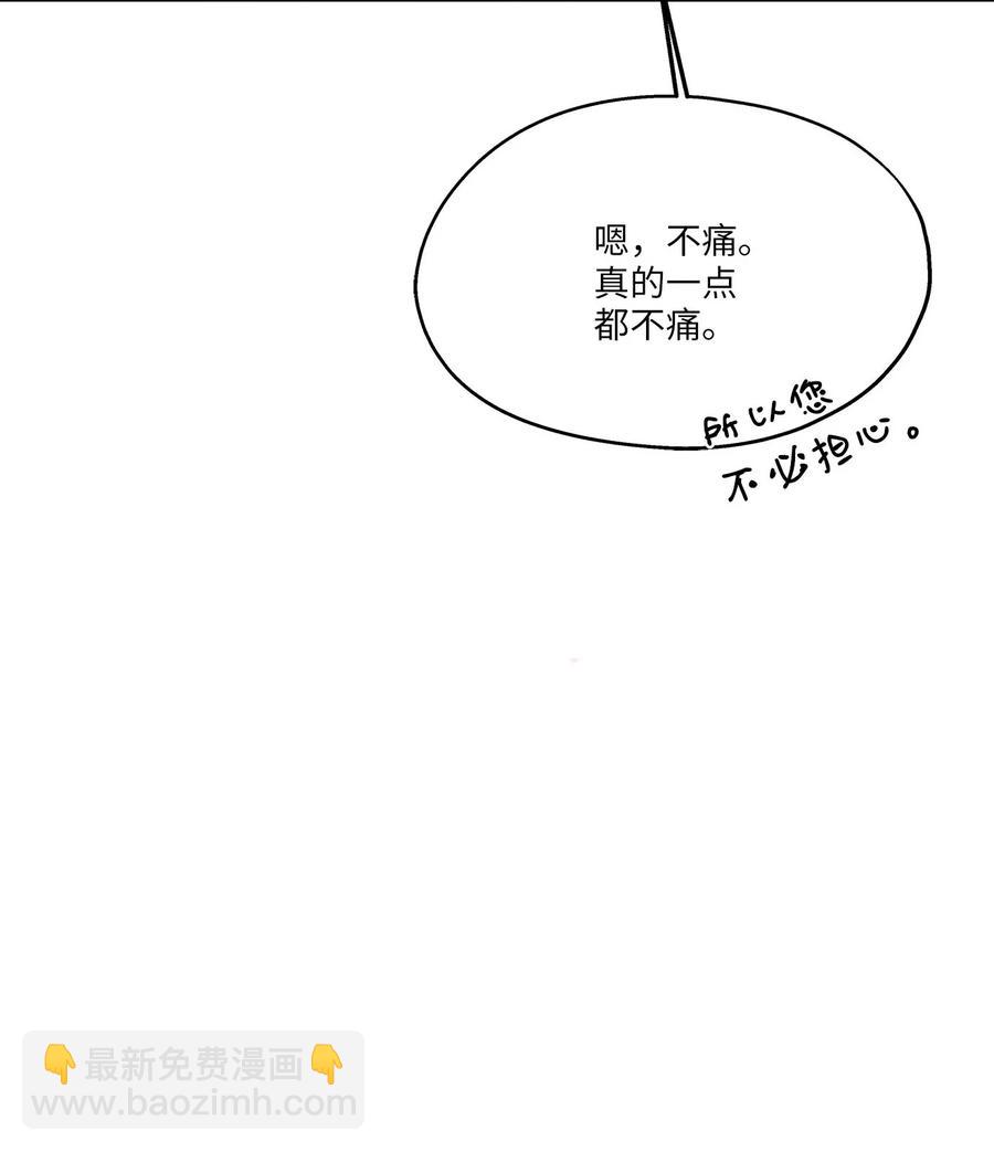 79 计划成功(1/2)-第79话