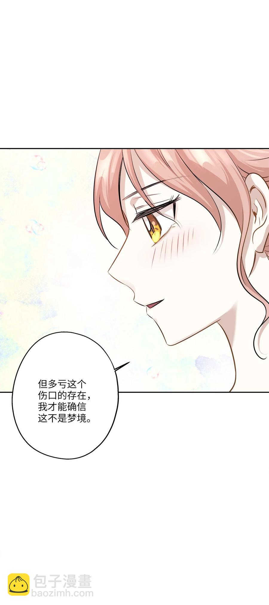 79 计划成功(1/2)-第79话