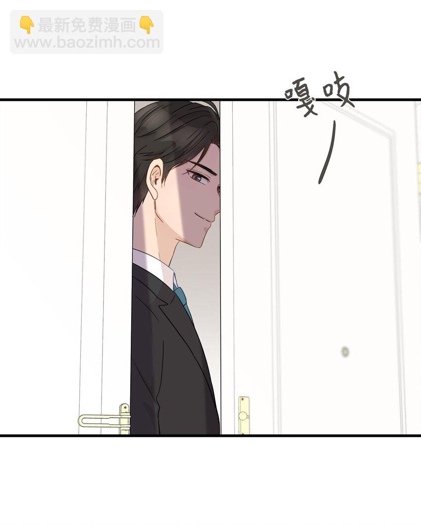 09 公司第一继承人(1/2)-第9话