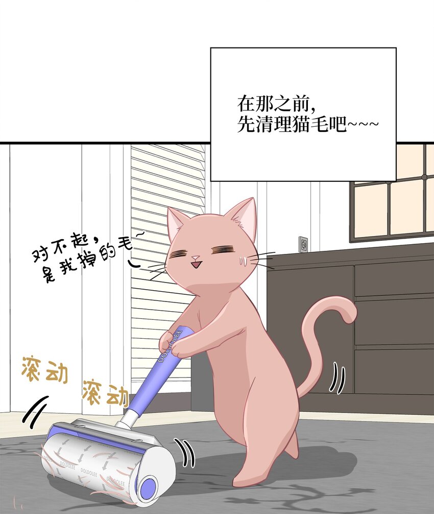 09 公司第一继承人(1/2)-第9话