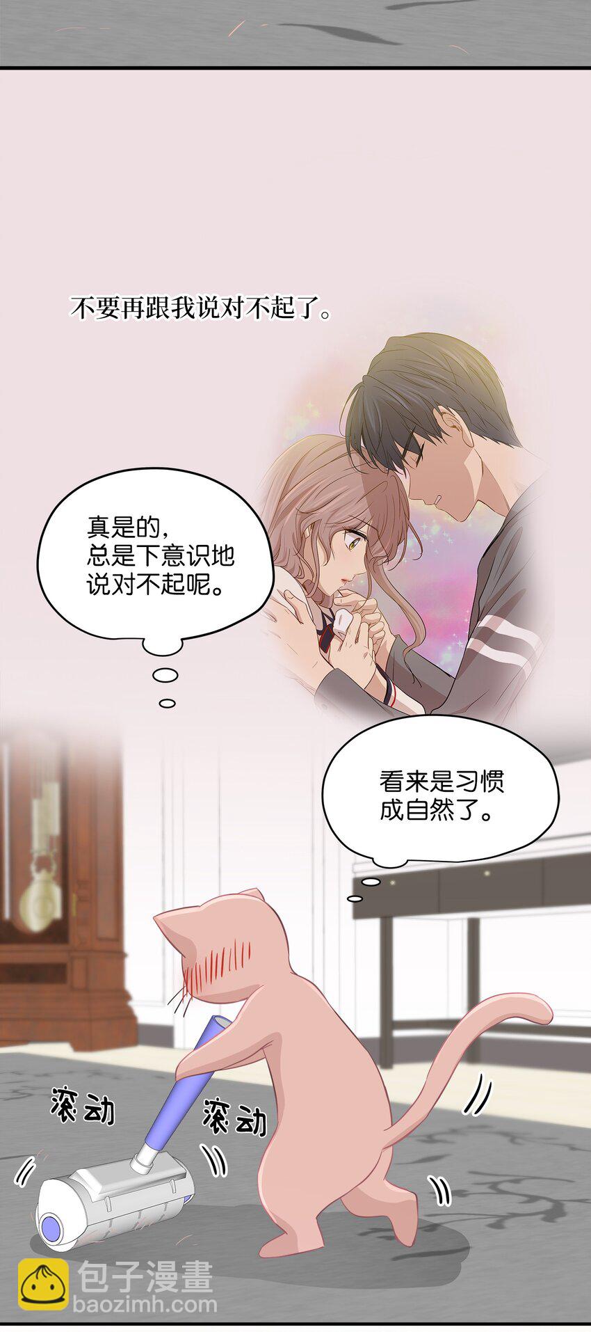 09 公司第一继承人(1/2)-第9话