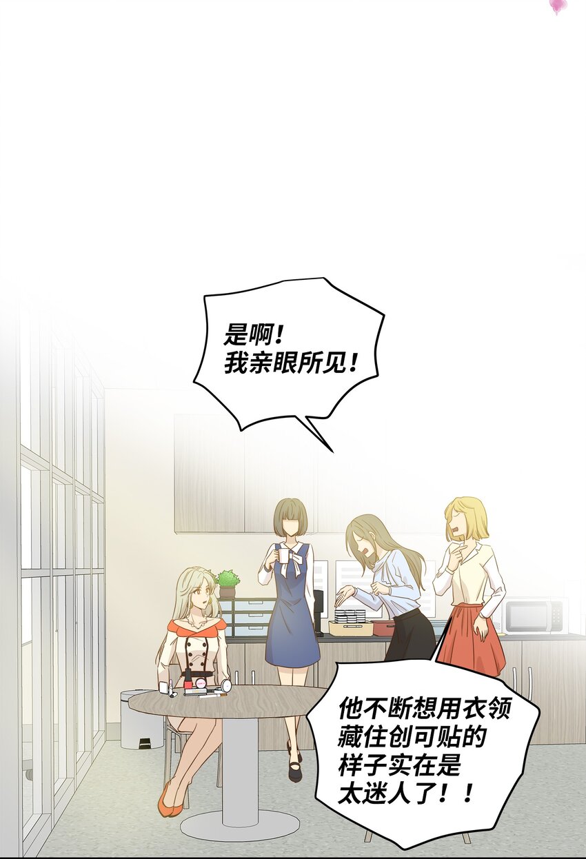 09 公司第一继承人(1/2)-第9话