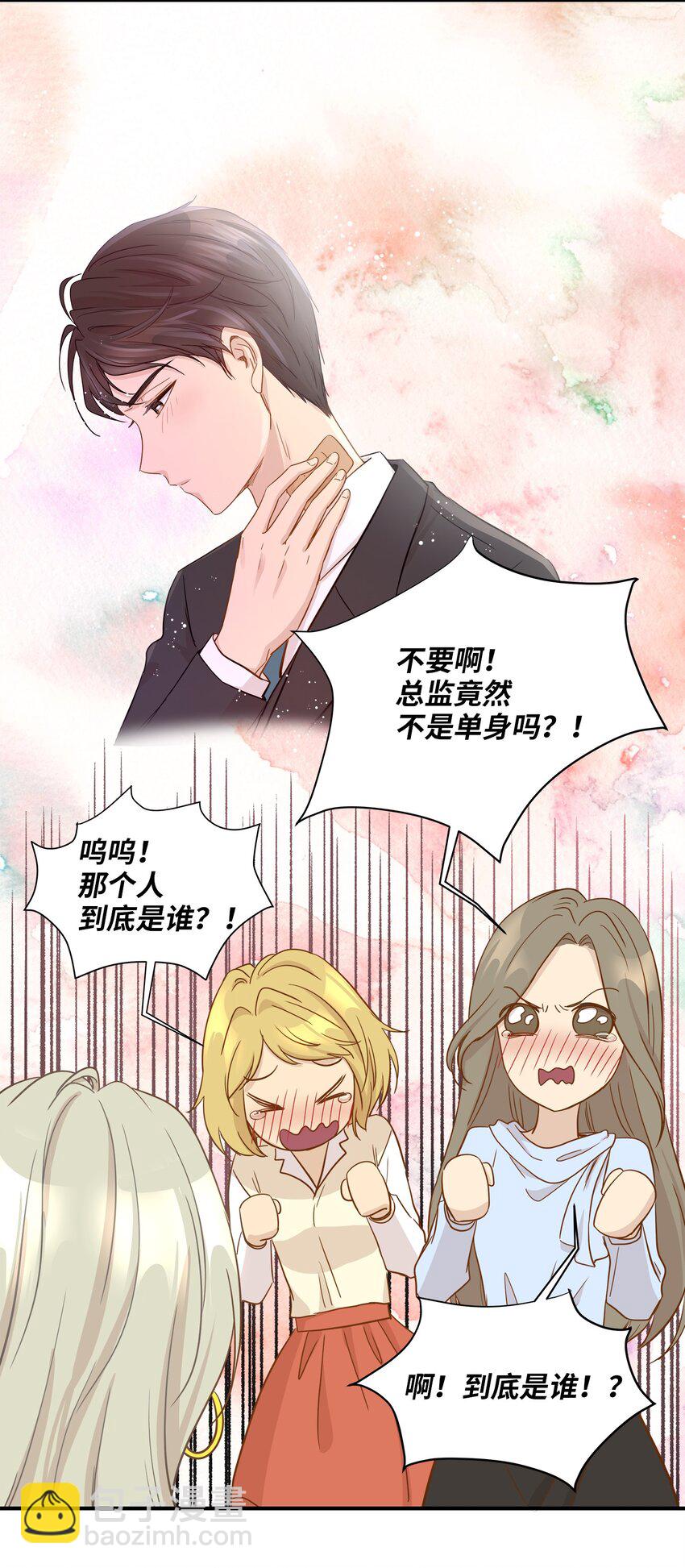 09 公司第一继承人(1/2)-第9话