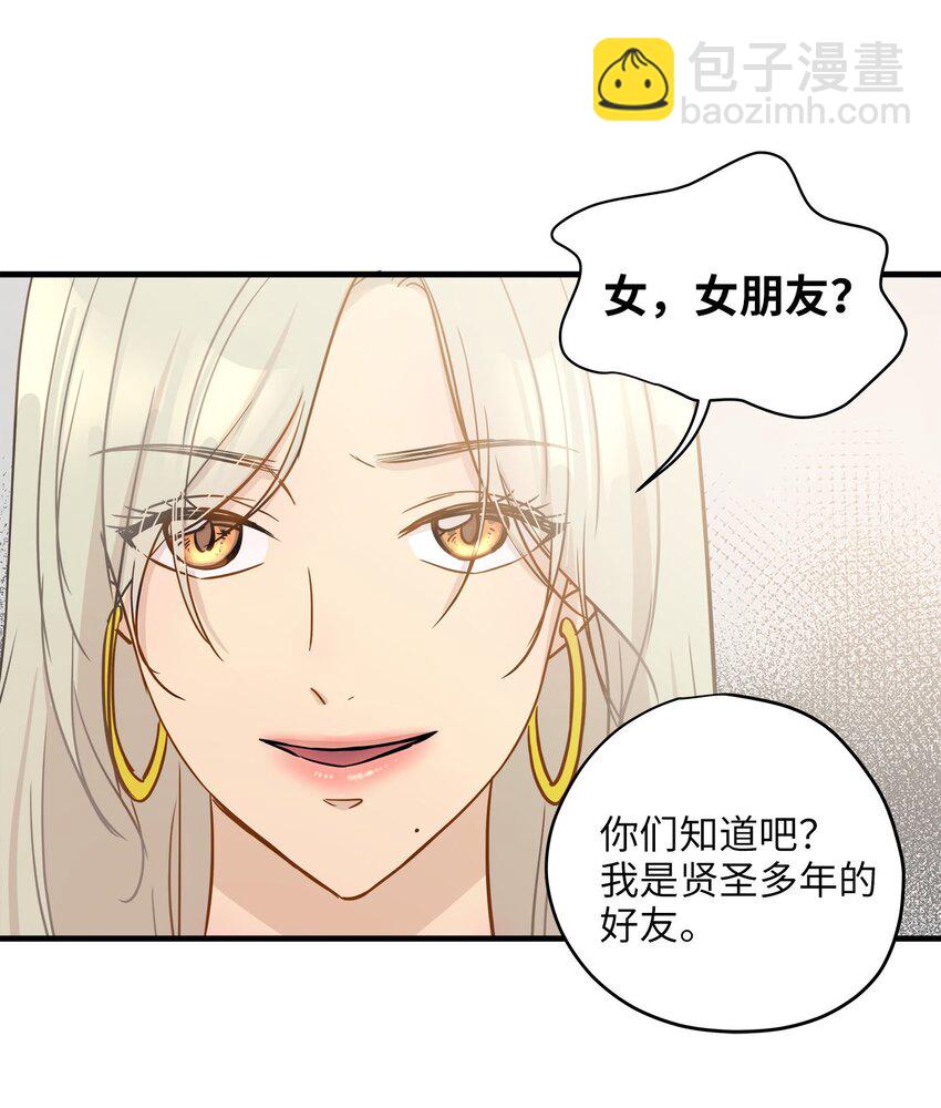 09 公司第一继承人(1/2)-第9话