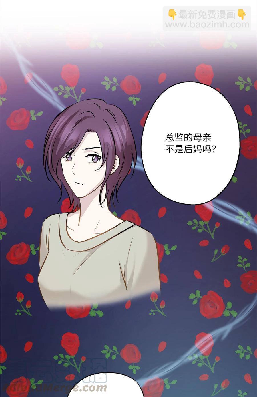 81 总监的怒火(1/2)-第81话