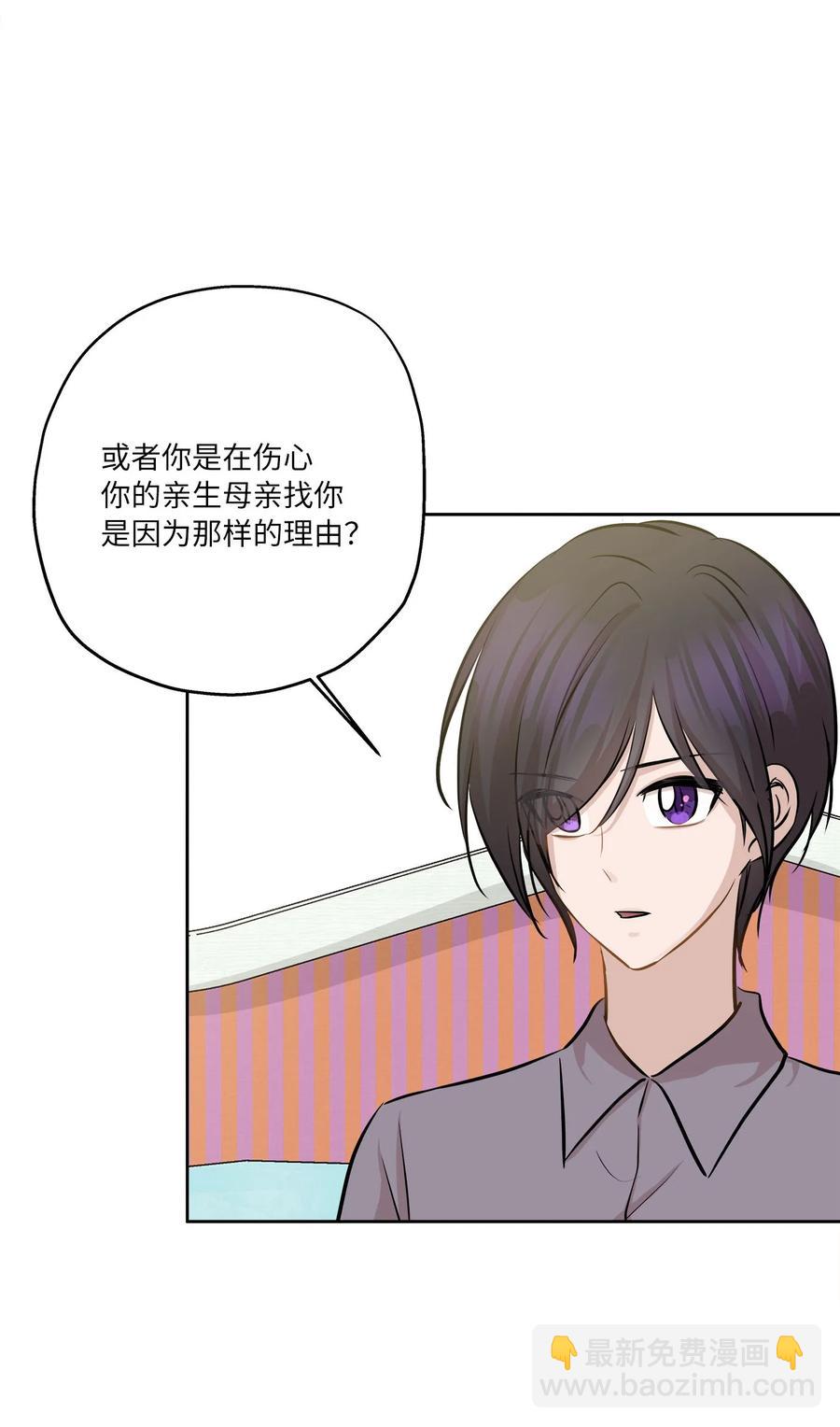 81 总监的怒火(1/2)-第81话