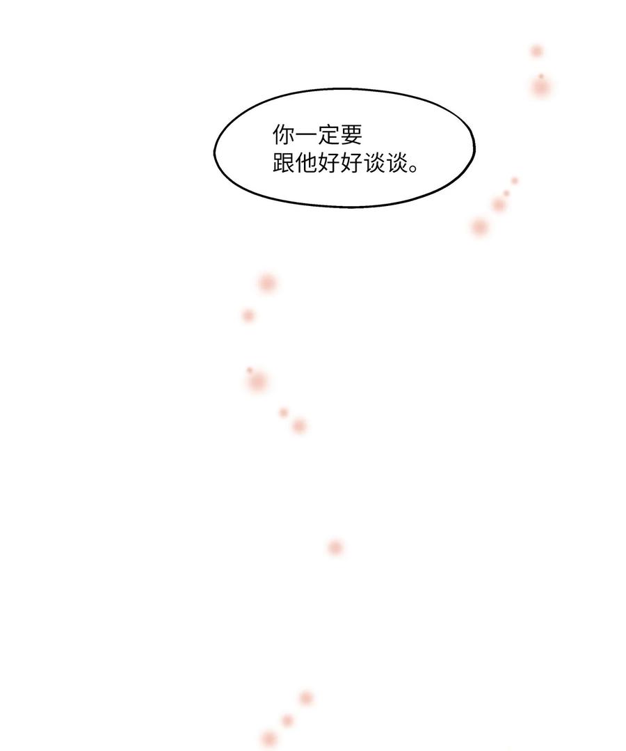 81 总监的怒火(1/2)-第81话