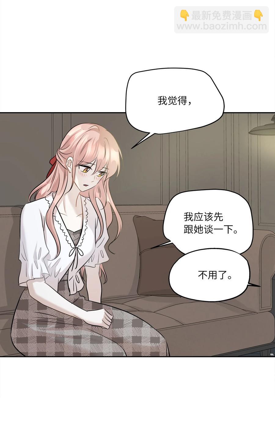 81 总监的怒火(1/2)-第81话
