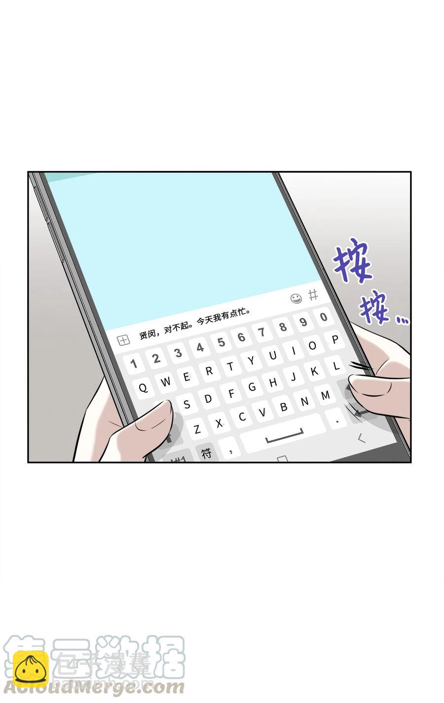 81 总监的怒火(1/2)-第81话
