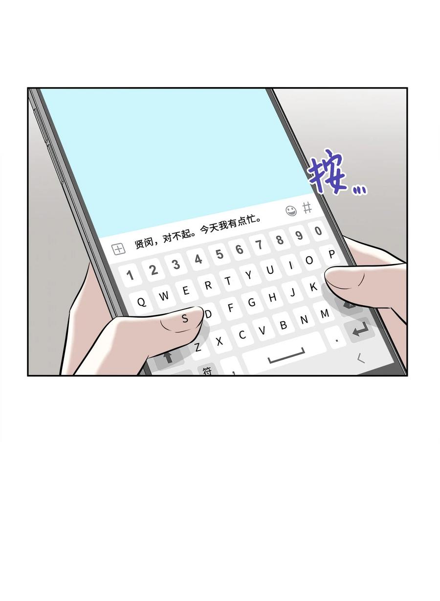 81 总监的怒火(1/2)-第81话