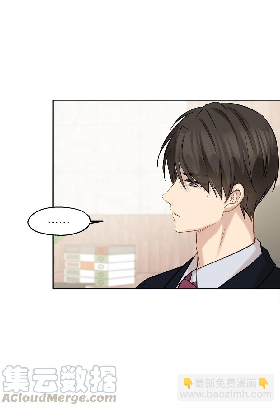 81 总监的怒火(1/2)-第81话