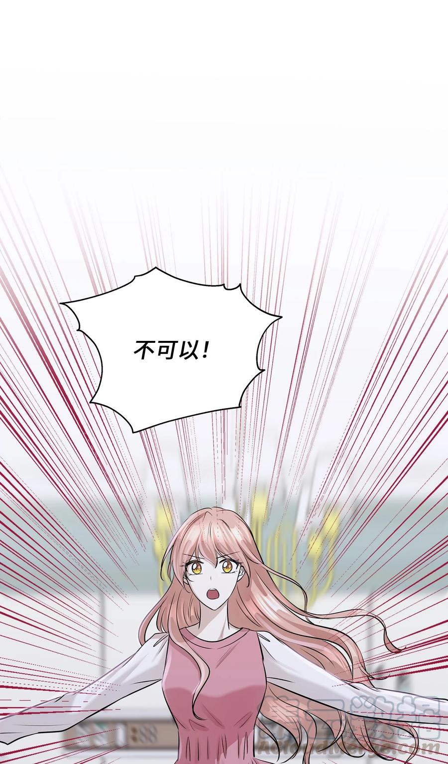83 手术(1/2)-第83话