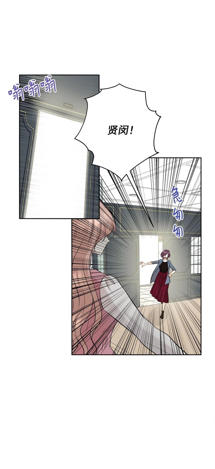 83 手术(1/2)-第83话