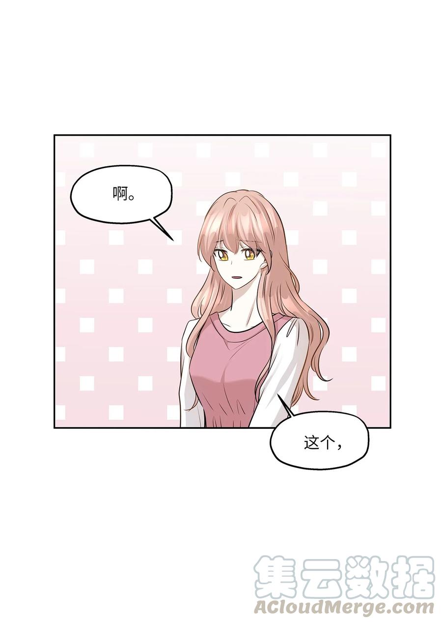 83 手术(1/2)-第83话