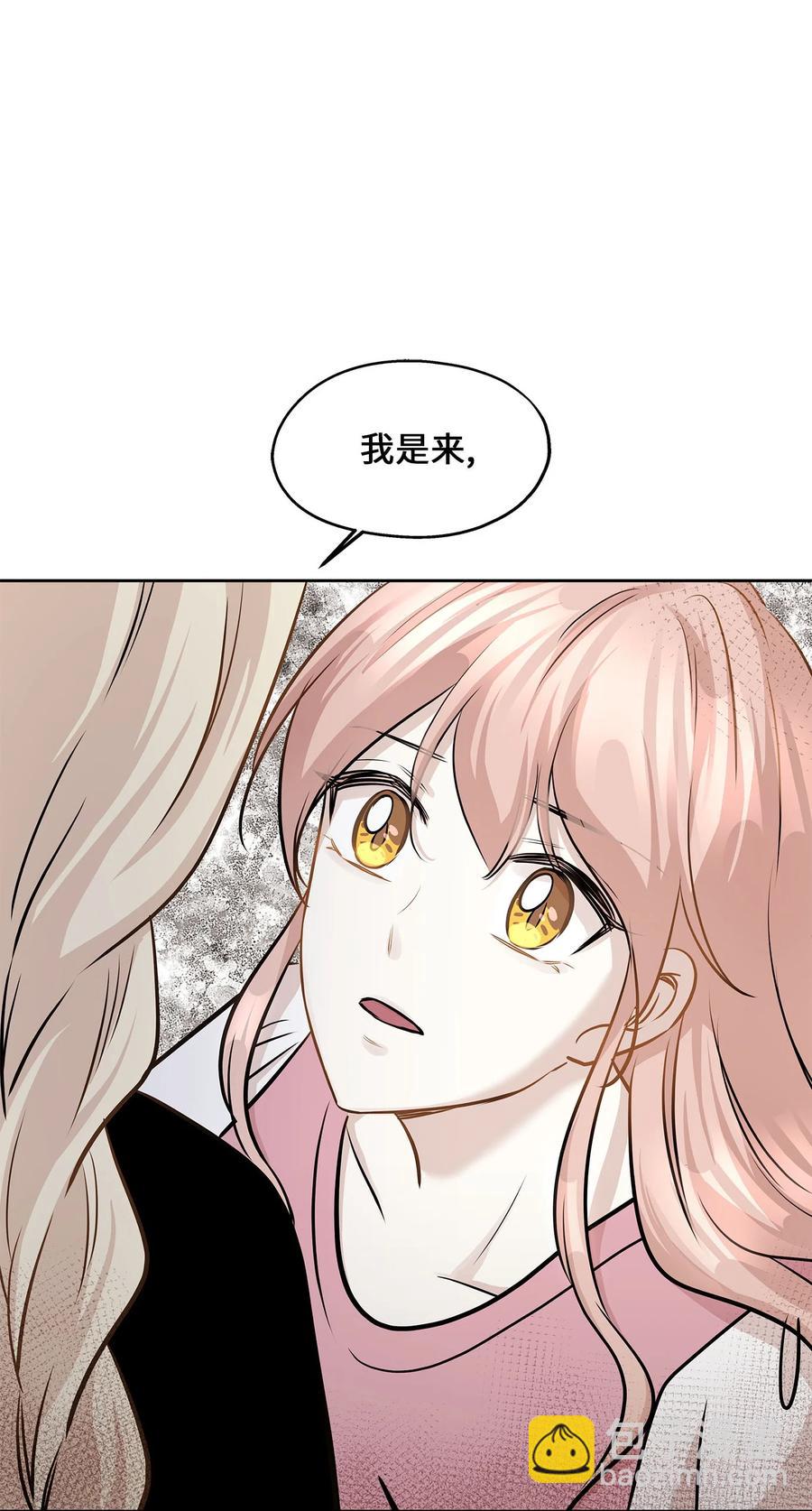83 手术(1/2)-第83话
