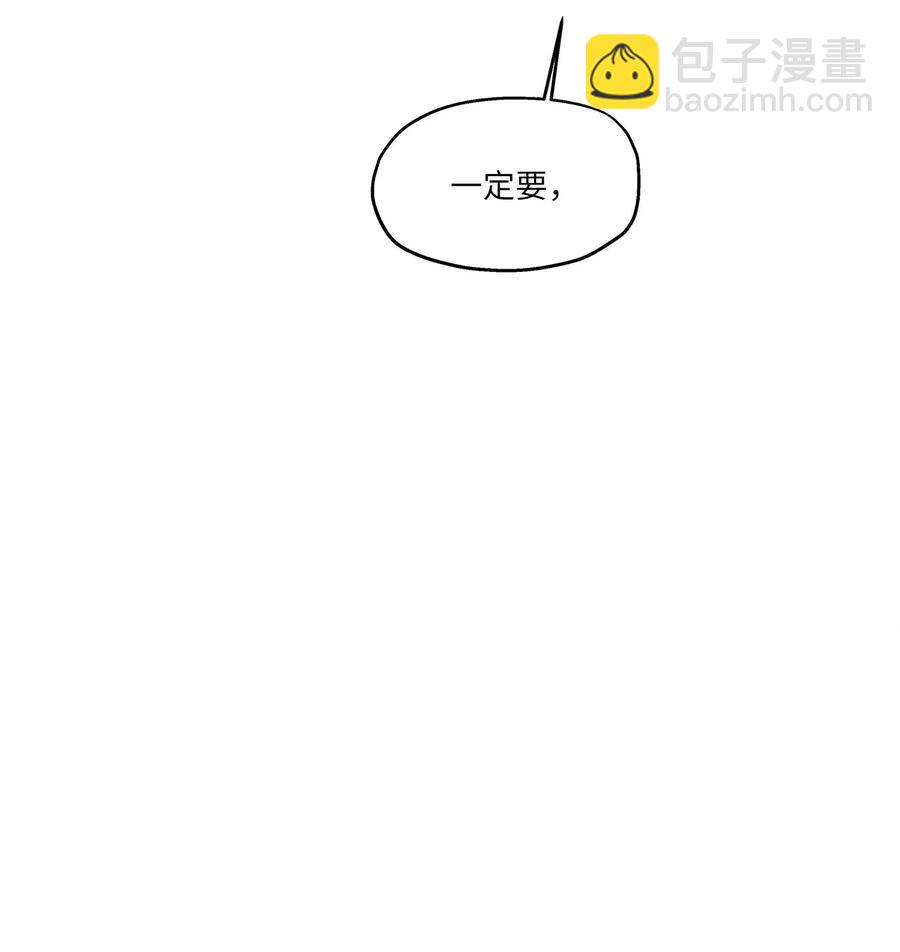 83 手术(1/2)-第83话
