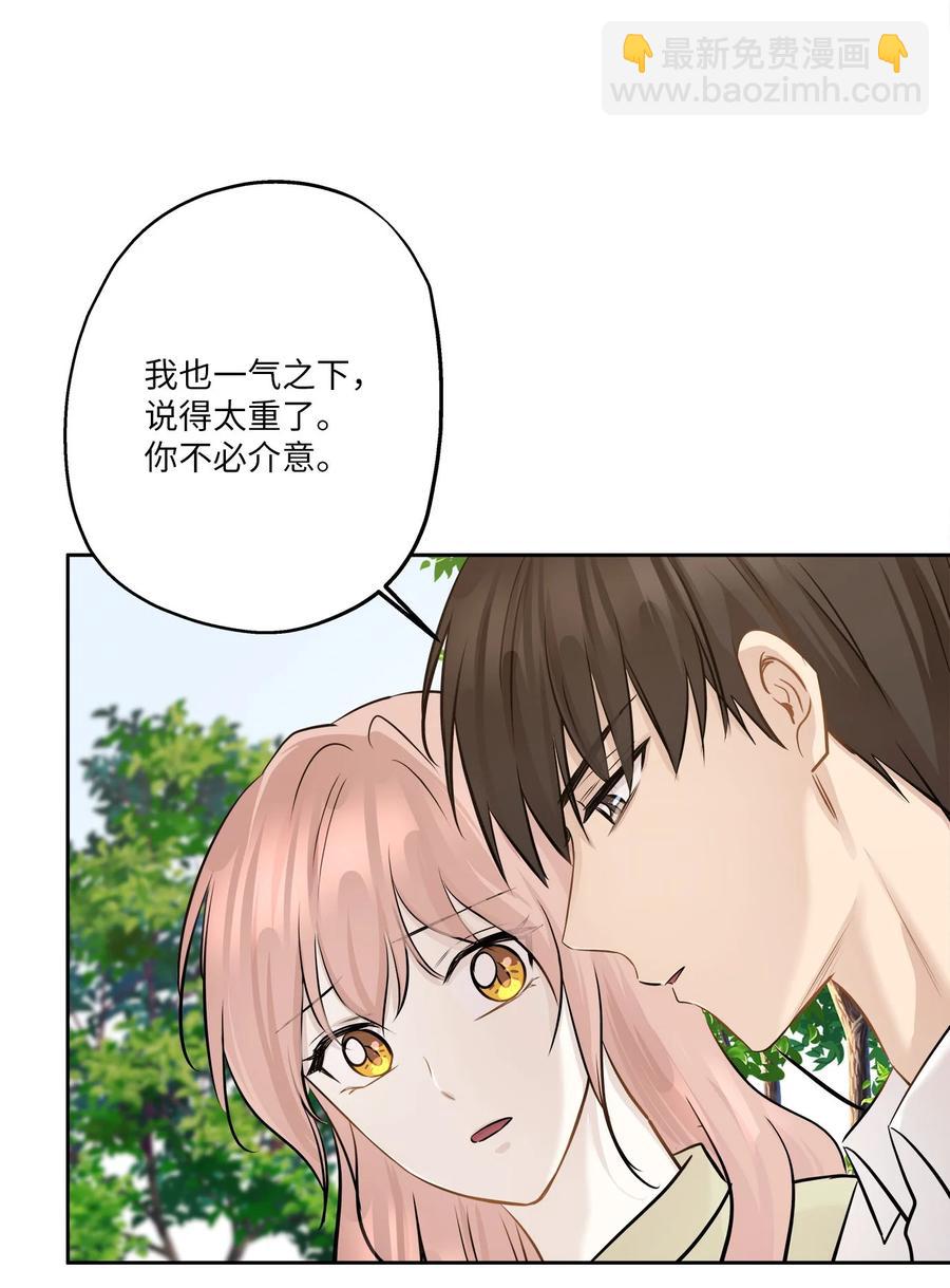 83 手术(1/2)-第83话
