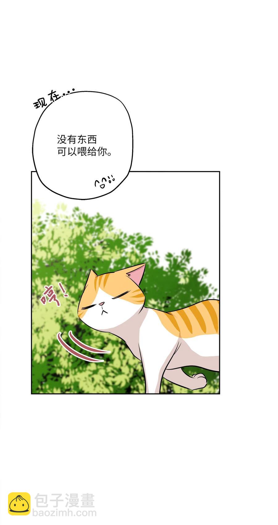 83 手术(1/2)-第83话