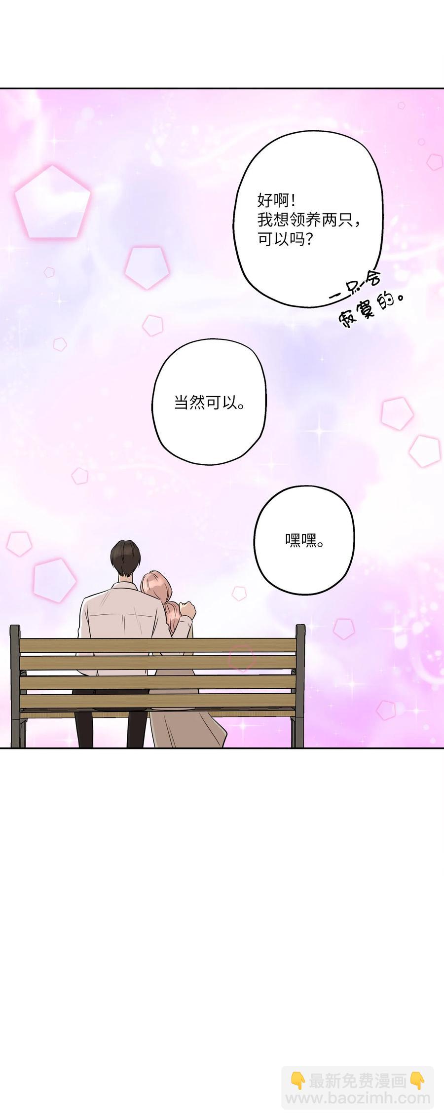 83 手术(1/2)-第83话