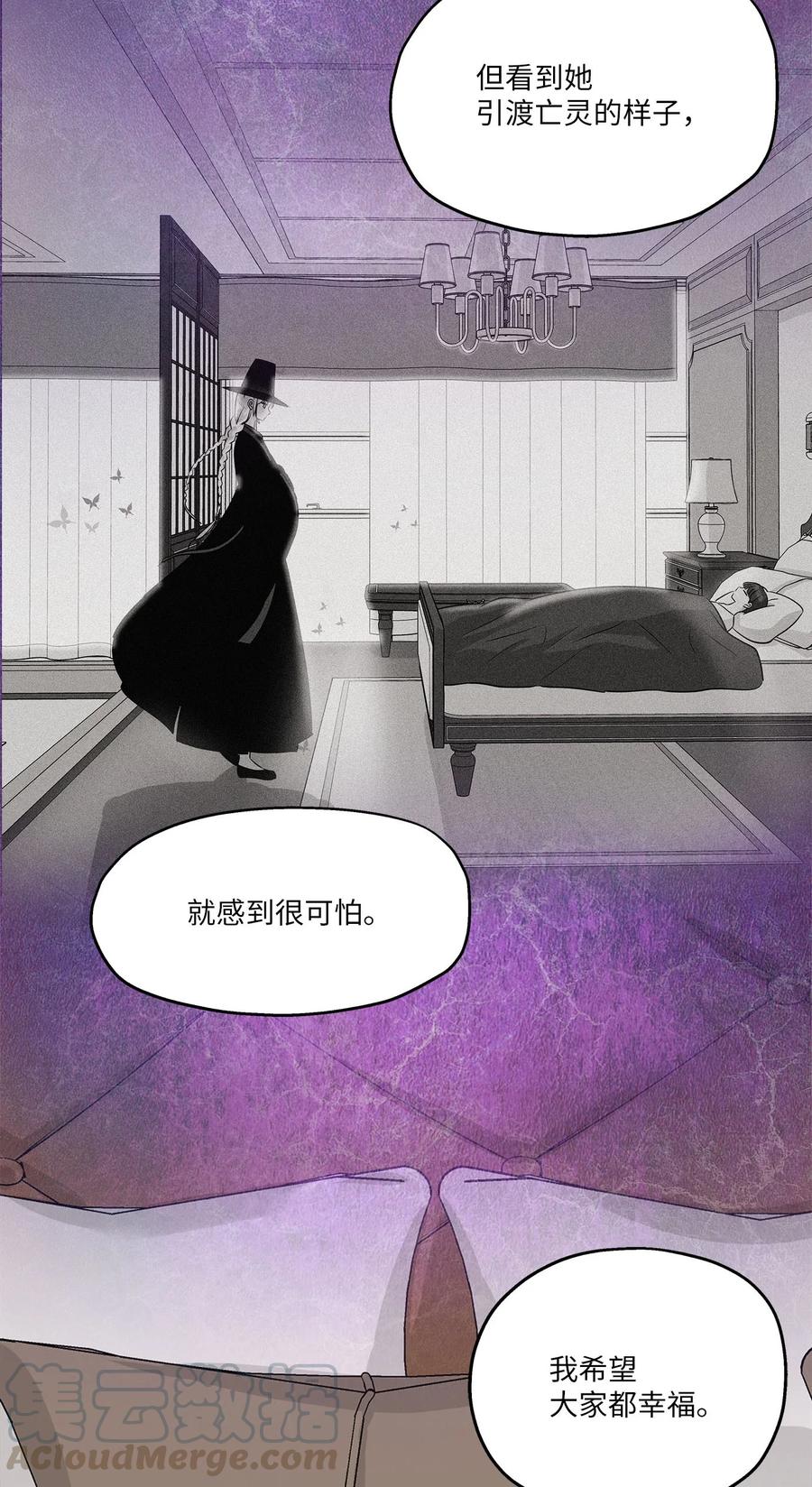 83 手术(1/2)-第83话
