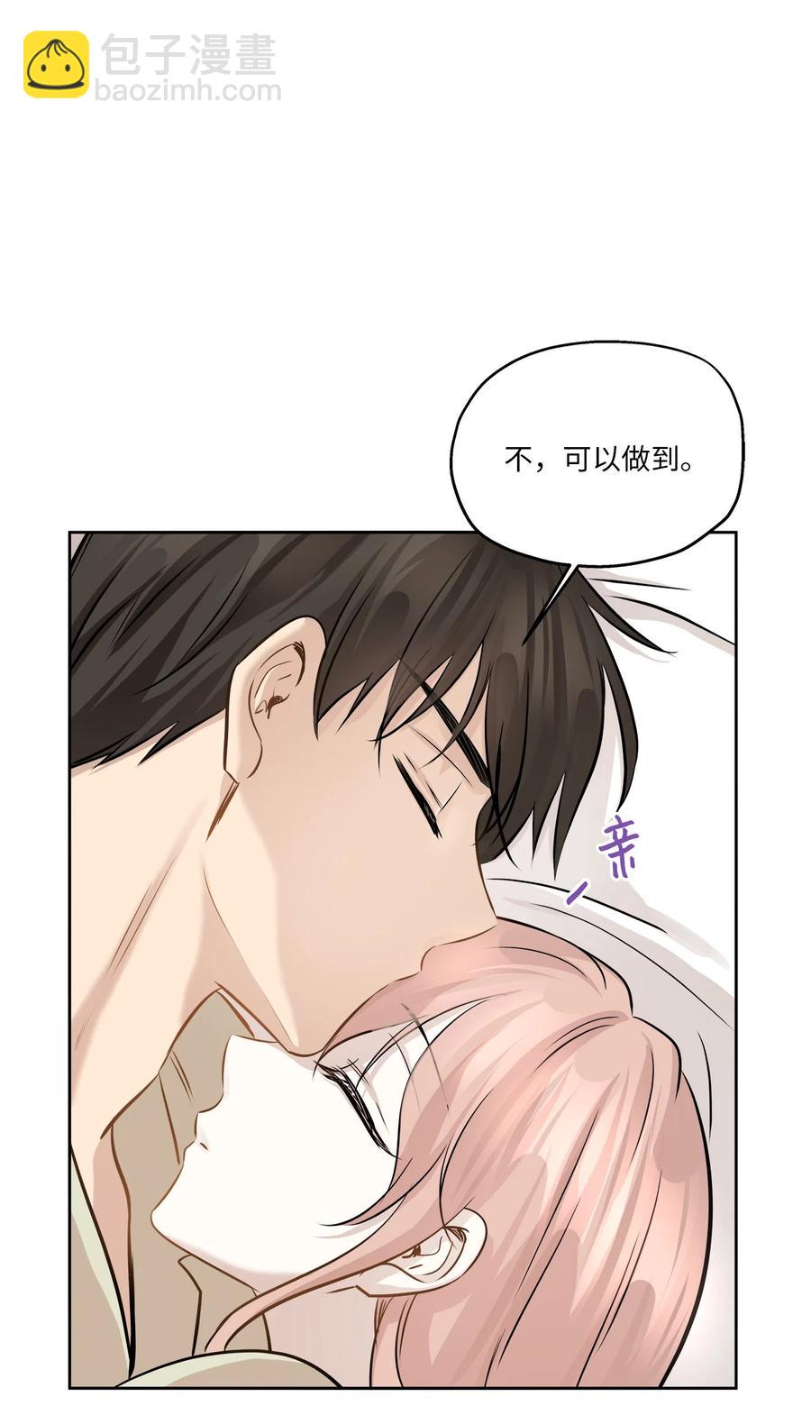 83 手术(1/2)-第83话
