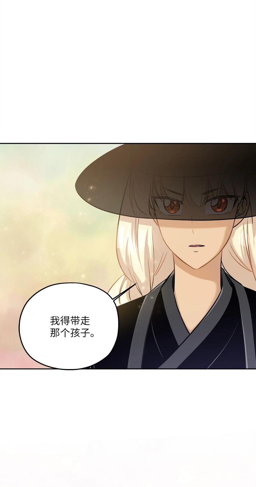 85 妈妈(1/2)-第85话