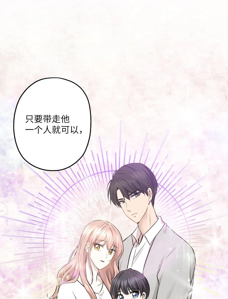 85 妈妈(1/2)-第85话