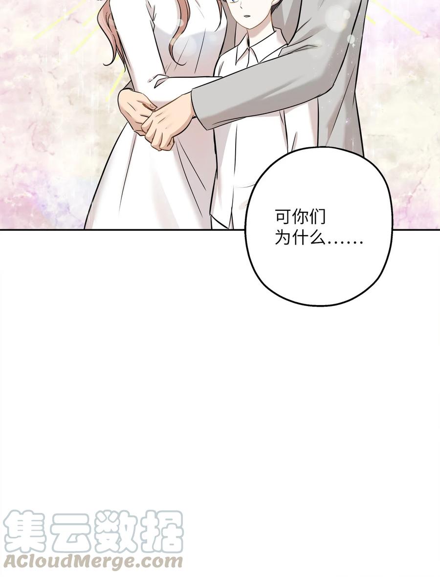 85 妈妈(1/2)-第85话