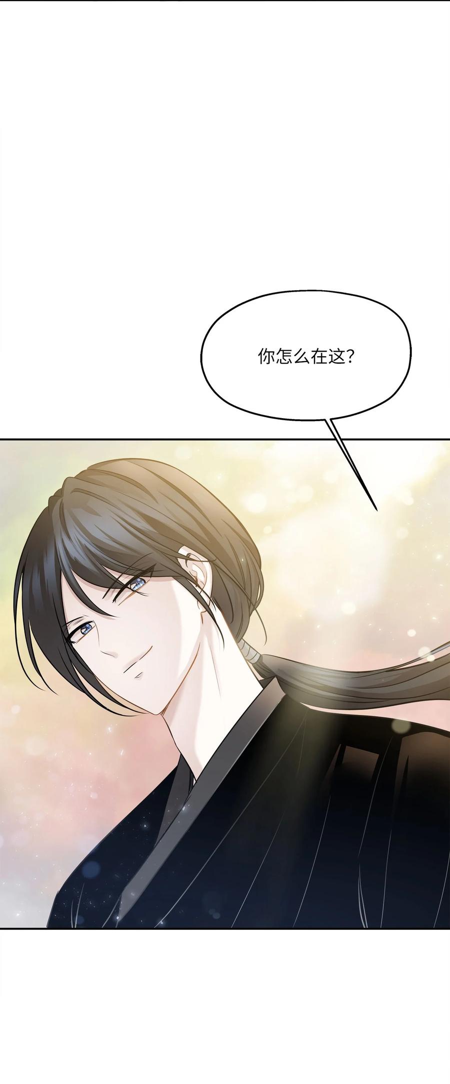 85 妈妈(1/2)-第85话