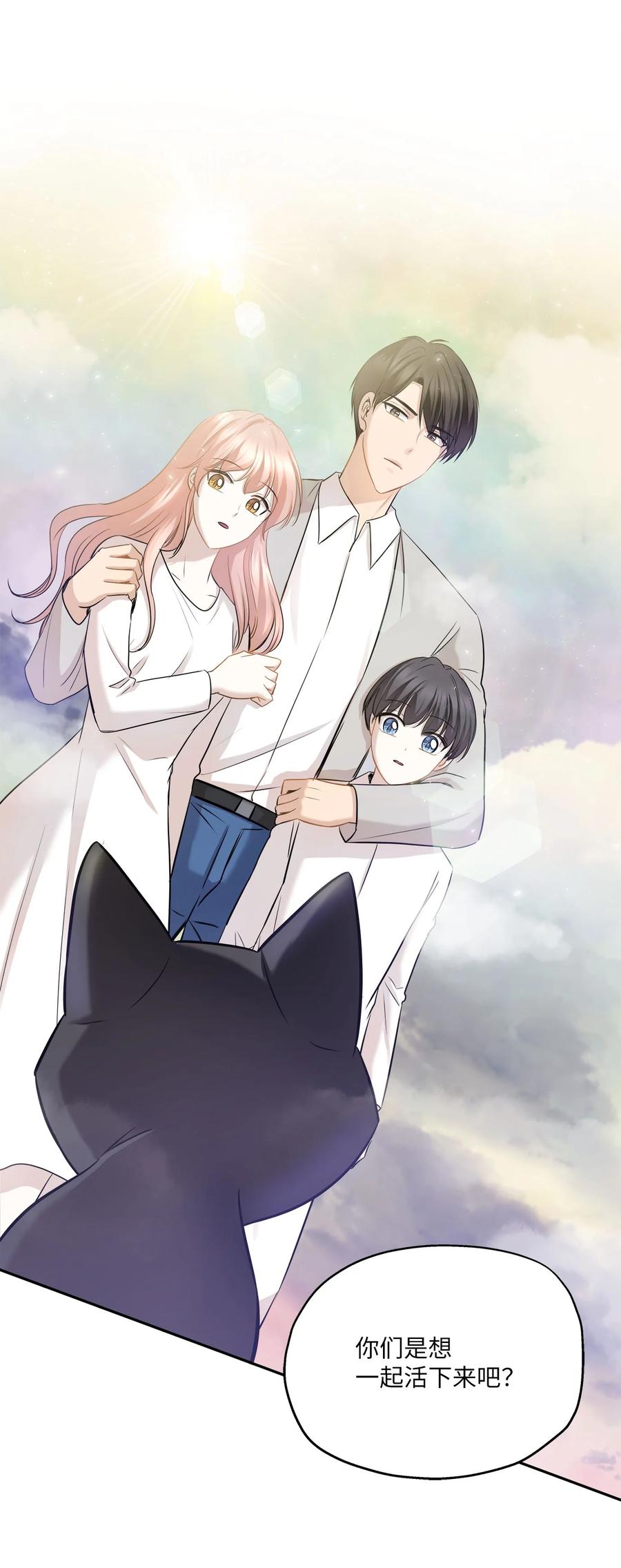85 妈妈(1/2)-第85话