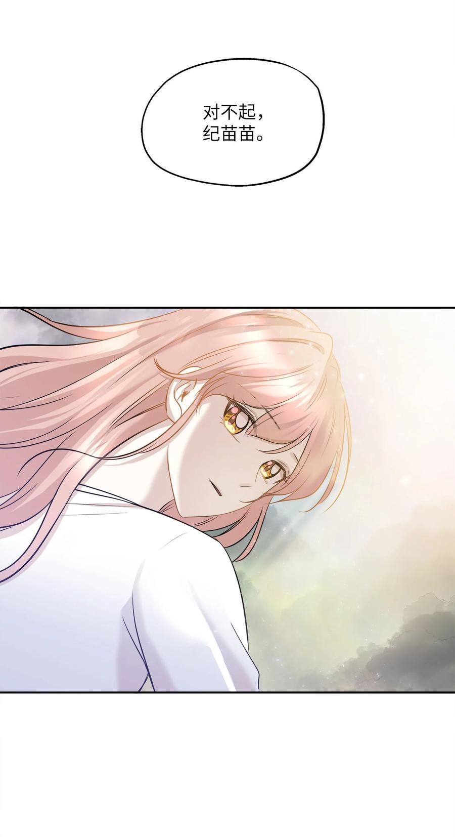 85 妈妈(1/2)-第85话