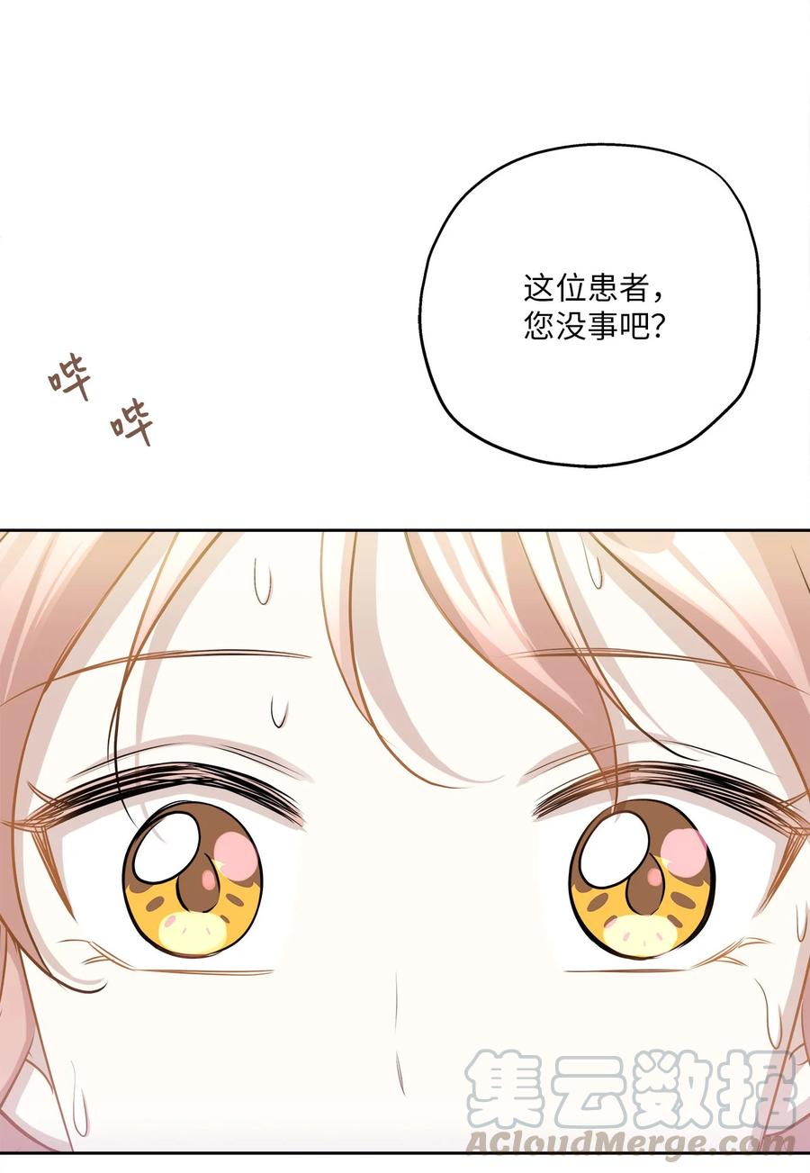 85 妈妈(1/2)-第85话