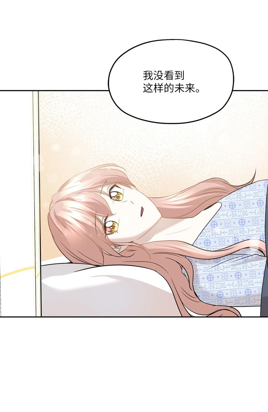 85 妈妈(1/2)-第85话