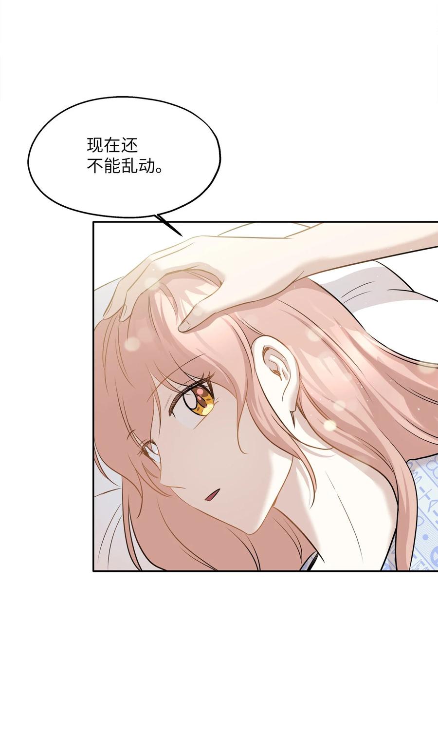 85 妈妈(1/2)-第85话