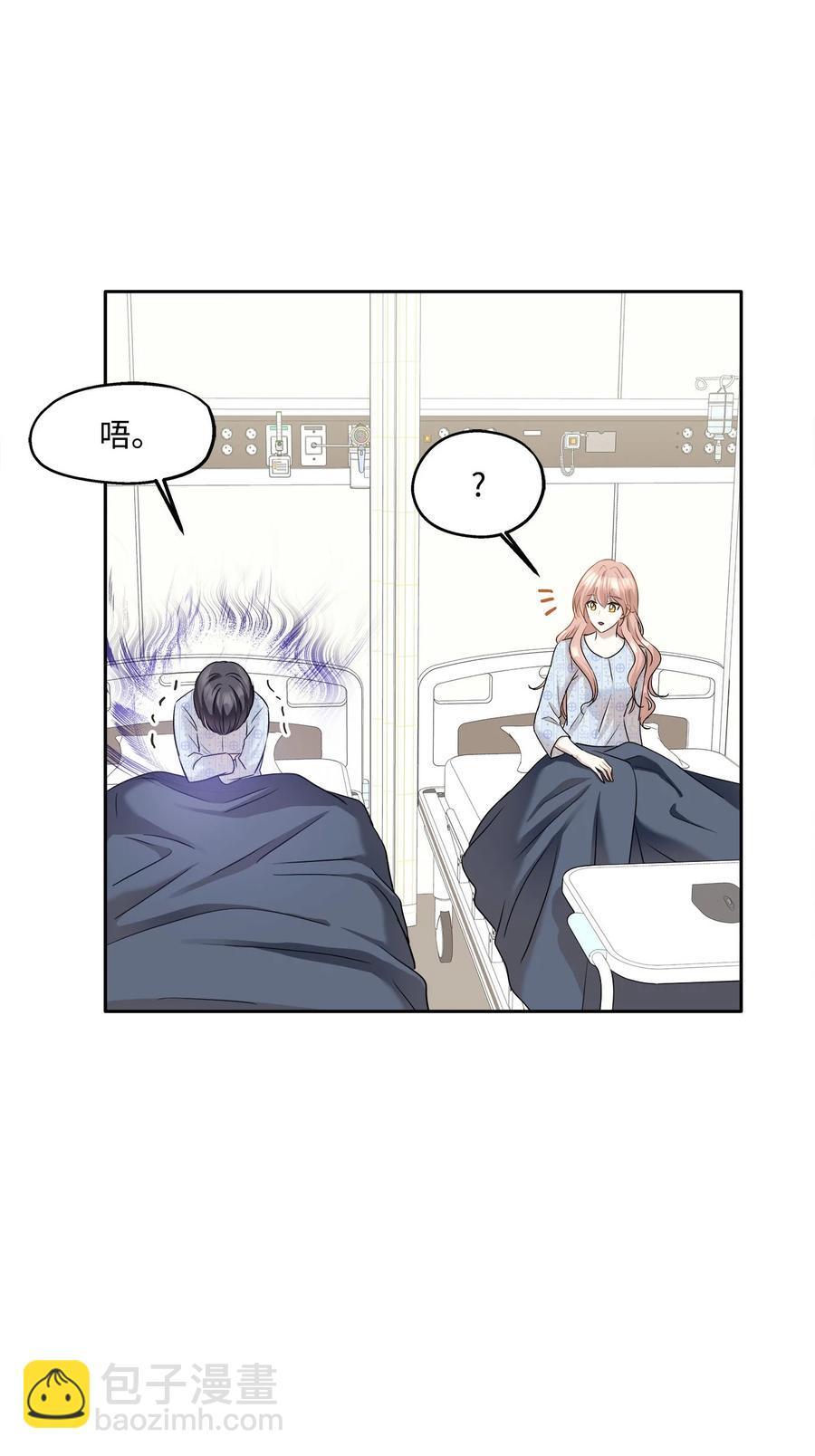 87 可怕的猜测(1/2)-第87话