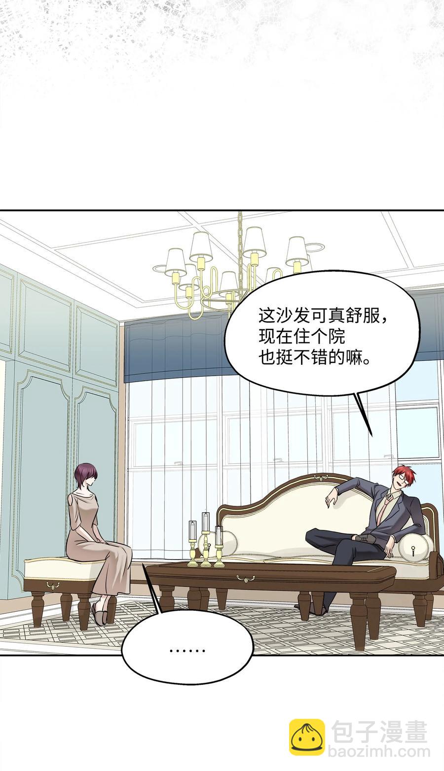 87 可怕的猜测(1/2)-第87话