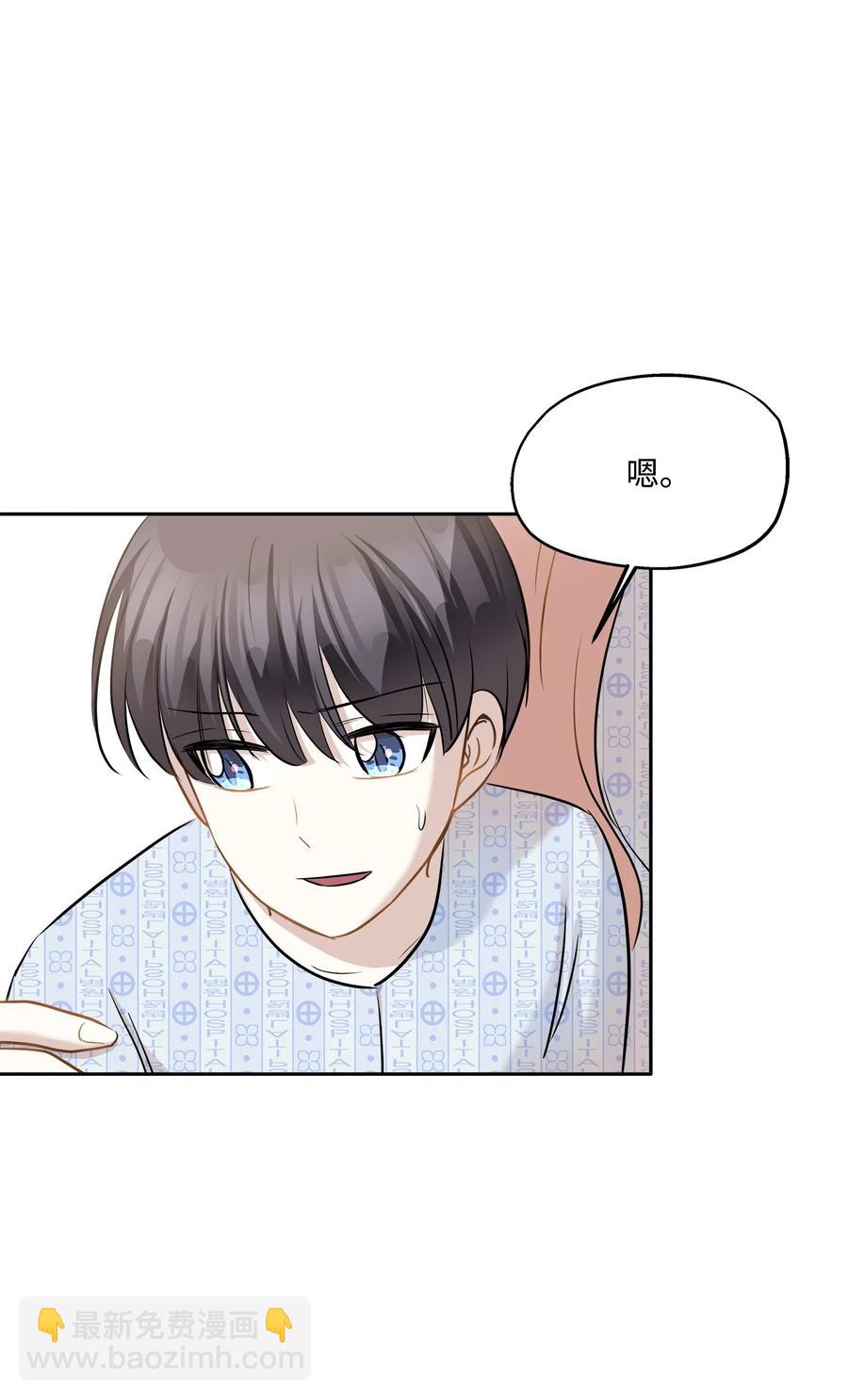 87 可怕的猜测(1/2)-第87话