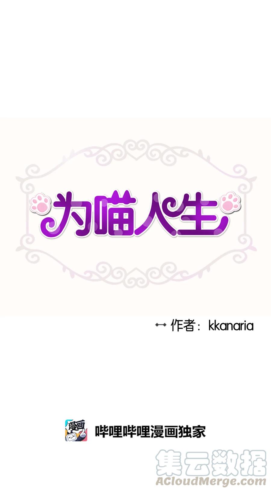 87 可怕的猜测(1/2)-第87话